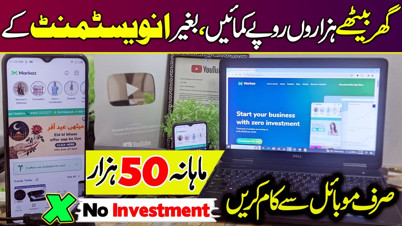 Online Wealth in 60 Days: Secrets Unveiled!